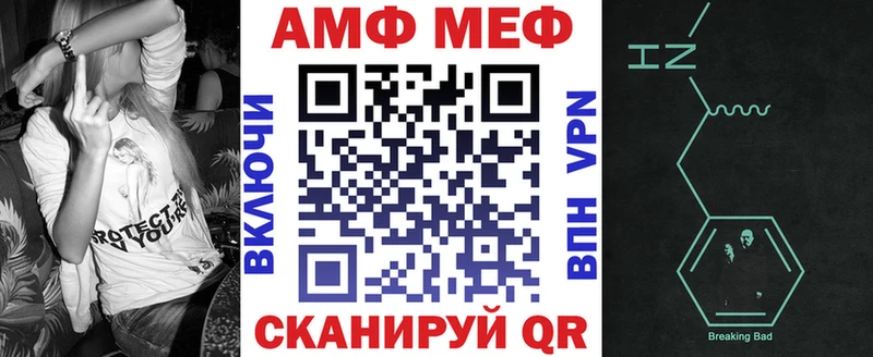 Amphetamine Розовый  Вичуга 