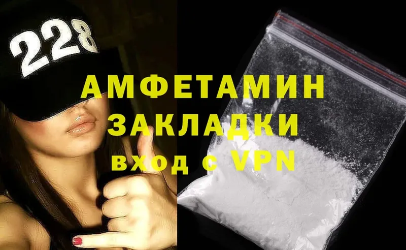 наркошоп  Вичуга  Amphetamine 98% 