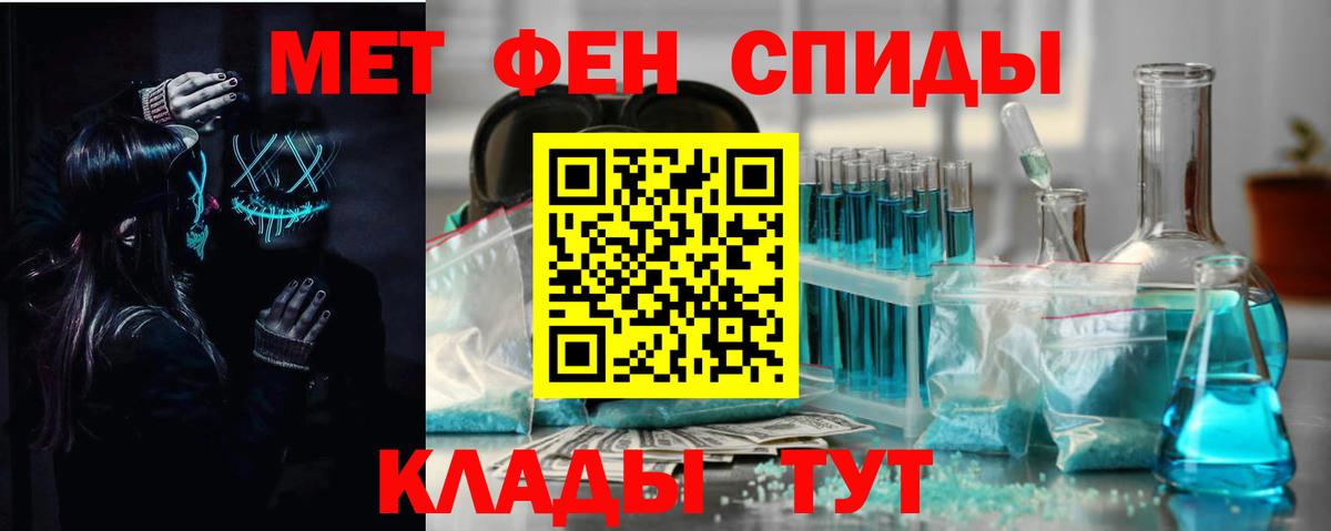 Amphetamine 97% Вичуга