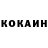 КЕТАМИН ketamine Maikel Blue