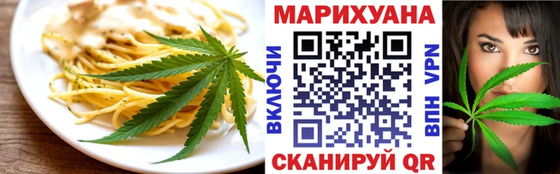 Еда ТГК марихуана мориарти наркотические препараты Вичуга OMG ТОР