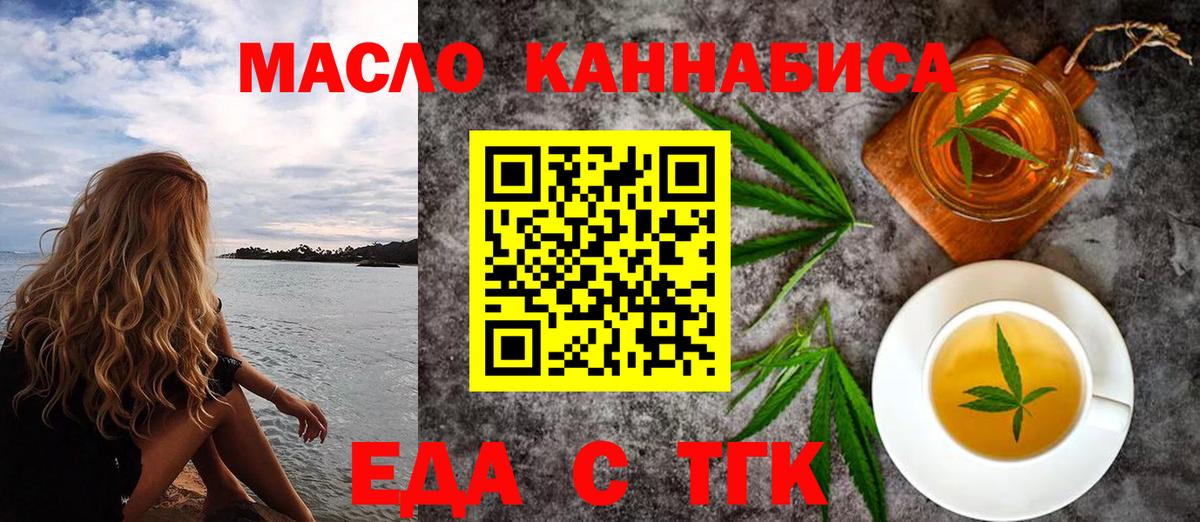 Canna-Cookies конопля Вичуга