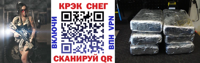 закладки  Вичуга  Кокаин VHQ 