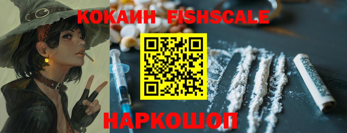 COCAIN Боливия  Вичуга 