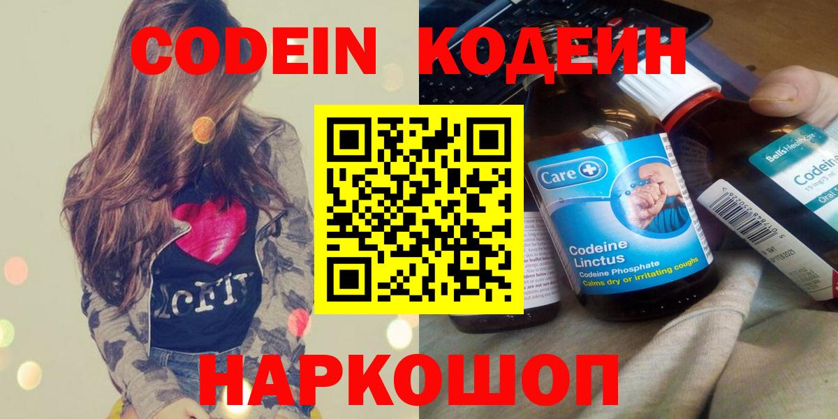 Гашик  Канабис  Кокаин  Мефедрон  Вичуга  Вход с VPN  Гашик  XTC 