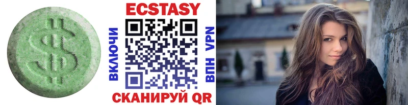 ЭКСТАЗИ круглые  кракен онион  Вичуга  наркота 