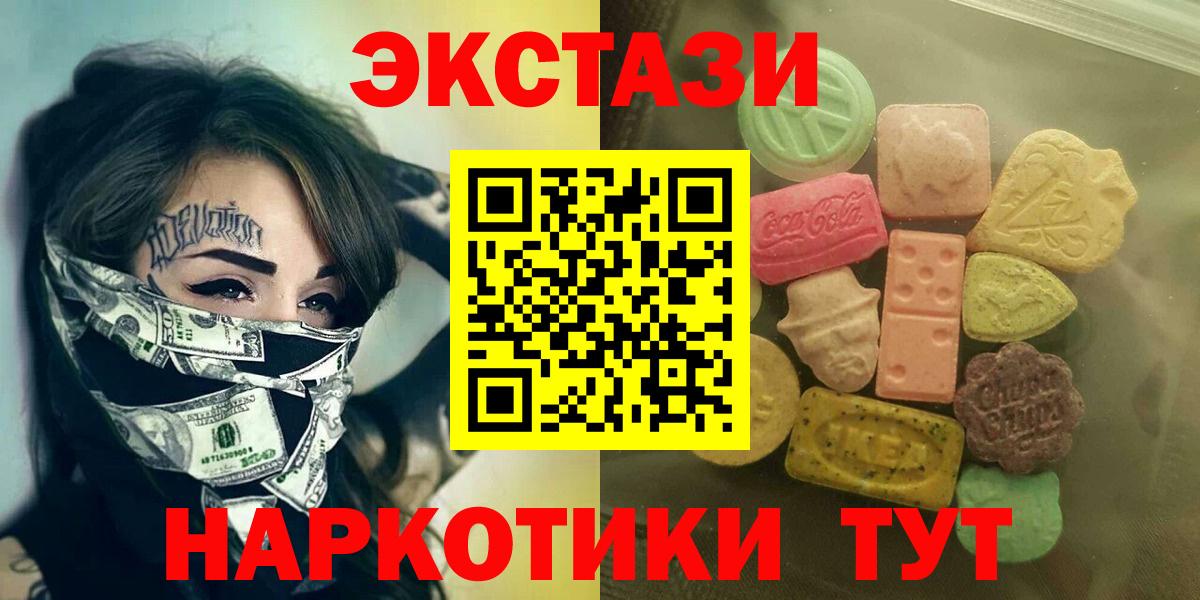 Экстази Punisher  Вичуга  Ecstasy  Экстази MDMA 