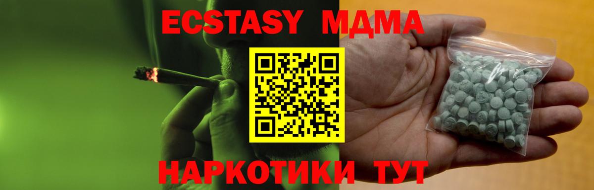Экстази  Вход с VPN  ЭКСТАЗИ 99%  Вичуга  купить   ЭКСТАЗИ VHQ 