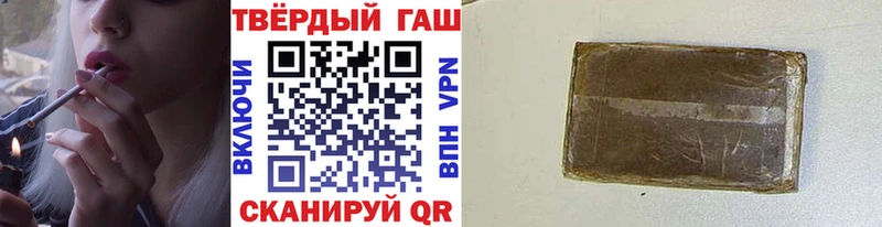 ГАШИШ хэш купить наркоту Вичуга