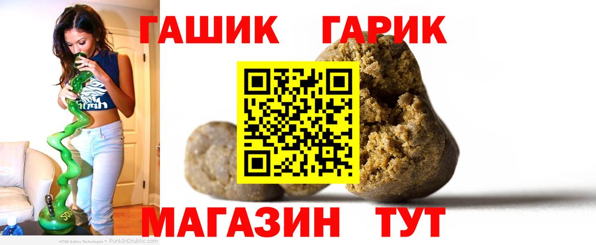 ГАШИШ VHQ Вичуга