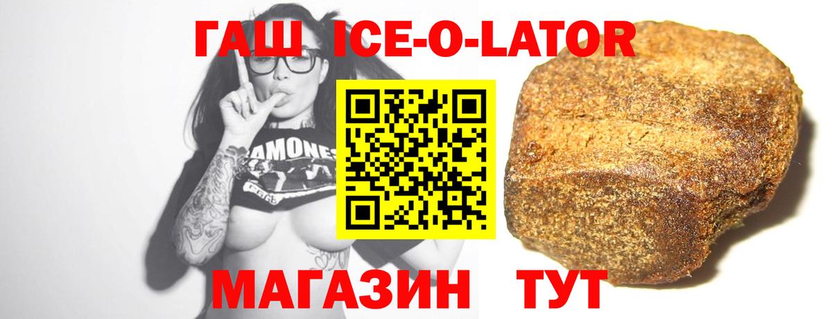 Вичуга  Гашиш hashish  дарнет шоп  ГАШИШ Cannabis  Вход с VPN 