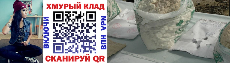 ГЕРОИН VHQ  Вичуга 