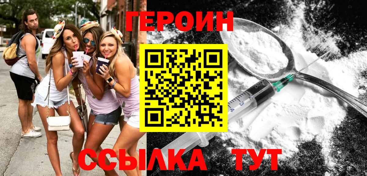 Меф МЯУ МЯУ   Cocaine  Вход с VPN  Канабис  Вичуга  ГАШИШ  Мефедрон 