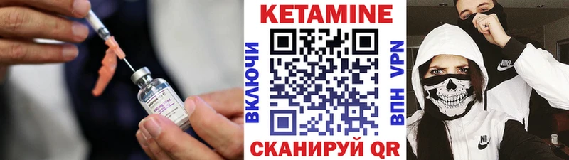 Кетамин VHQ  маркетплейс наркотические препараты  Вичуга 