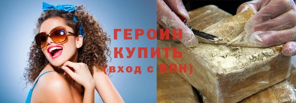 мяу мяу кристалл Богородицк