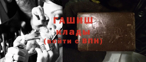 ПСИЛОЦИБИНОВЫЕ ГРИБЫ Богородск