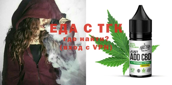 мяу мяу кристалл Богородицк