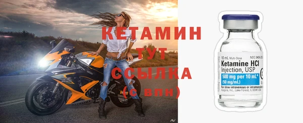мяу мяу кристалл Богородицк
