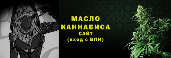 ПСИЛОЦИБИНОВЫЕ ГРИБЫ Богородск