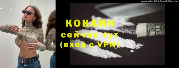 таблы Беломорск
