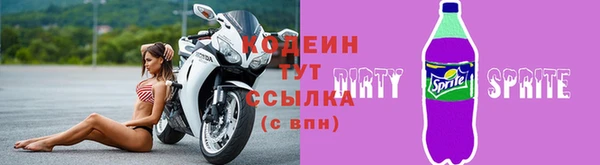 ПСИЛОЦИБИНОВЫЕ ГРИБЫ Богородск