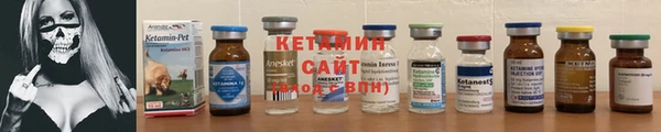 спайс Краснотурьинск