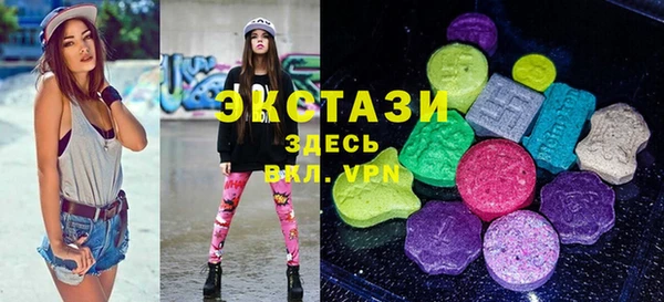 таблы Беломорск