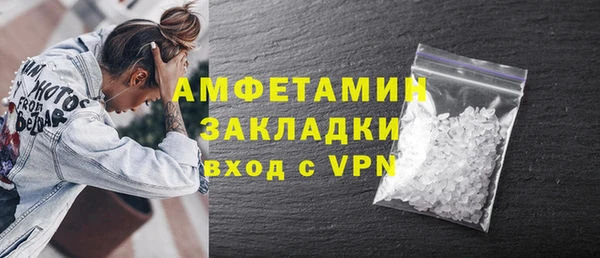 2c-b Белокуриха