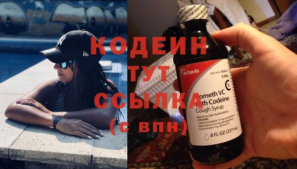мяу мяу кристалл Богородицк