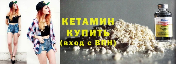 2c-b Белокуриха