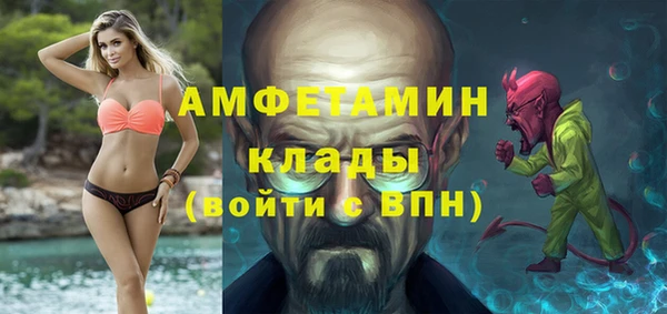 мяу мяу кристалл Богородицк