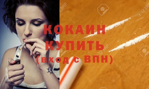 таблы Беломорск