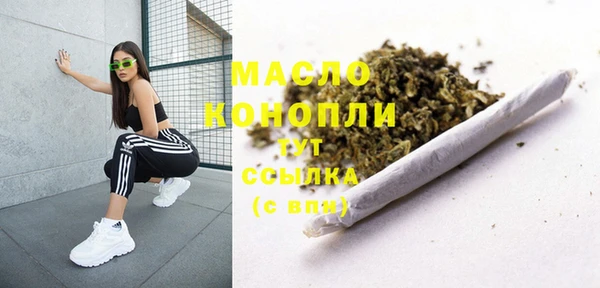 мяу мяу кристалл Богородицк
