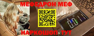 гашишное масло Абакан