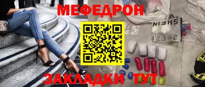 твердый Бийск
