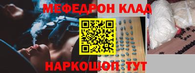 кокаин Бийск