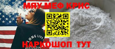 меф VHQ Берёзовский