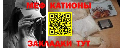 молекула духа Балаково
