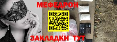 скорость mdpv Балашиха