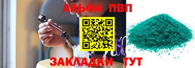 молекула духа Балаково