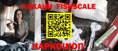 ешки Беслан