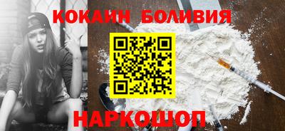 молекула духа Балахна