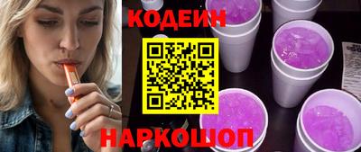 молекула духа Балаково
