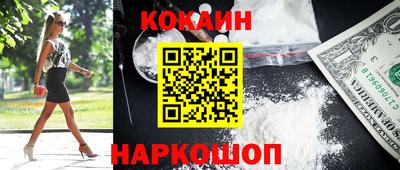 молекула духа Балаково