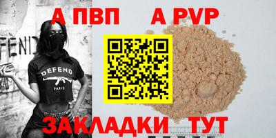 скорость mdpv Балашиха