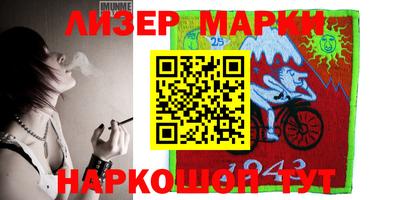 кокаин Бийск