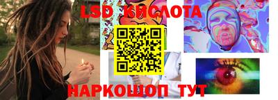 молекула духа Балаково