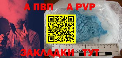 меф VHQ Берёзовский