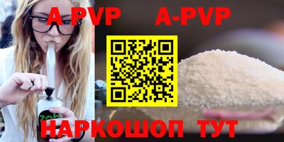молекула духа Балаково