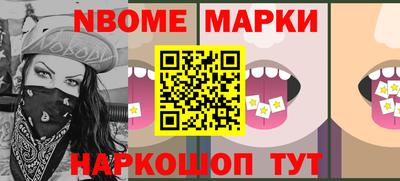 кокаин Бийск